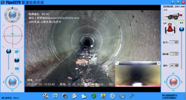 信宜管道CCTV检测专家-炜誉市政工程有限公司