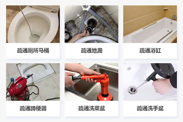 信宜下水道疏通电话【管道疏通】24h专业上门服务